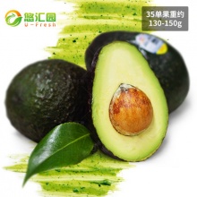 墨西哥牛油果9個 牛油果 鱷梨 牛油果水果 21-24號發(fā)