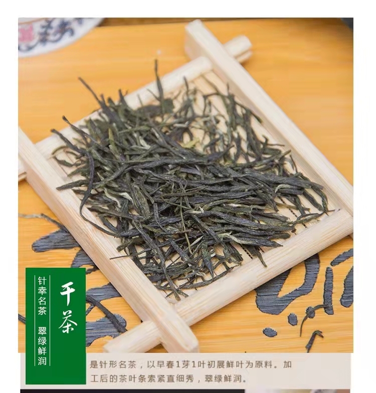 龍缸茶葉