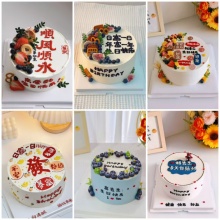 生日蛋糕