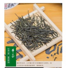 龍缸茶葉