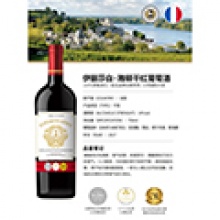 干紅葡萄酒