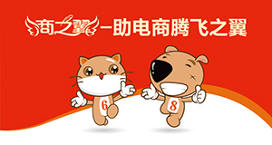 電商這么火，能用它來發(fā)展農(nóng)村經(jīng)濟(jì)嗎？