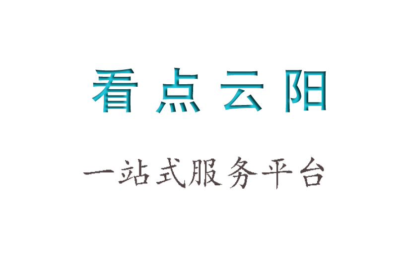 包裝清單